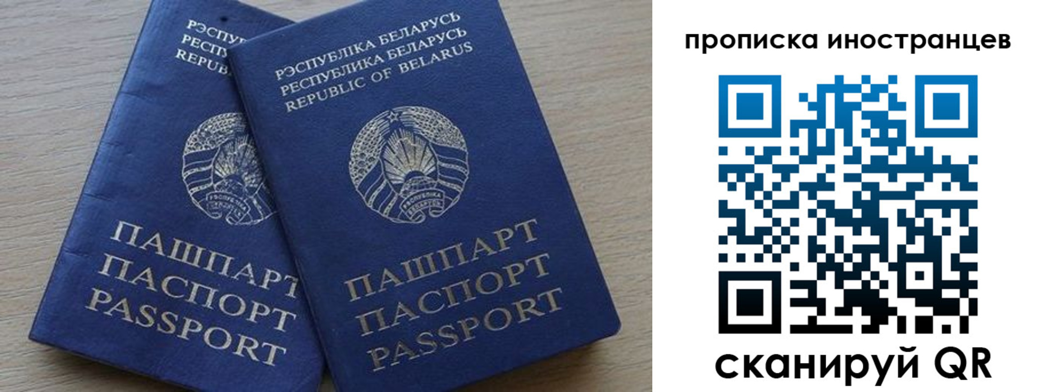 регистрация в Саратове